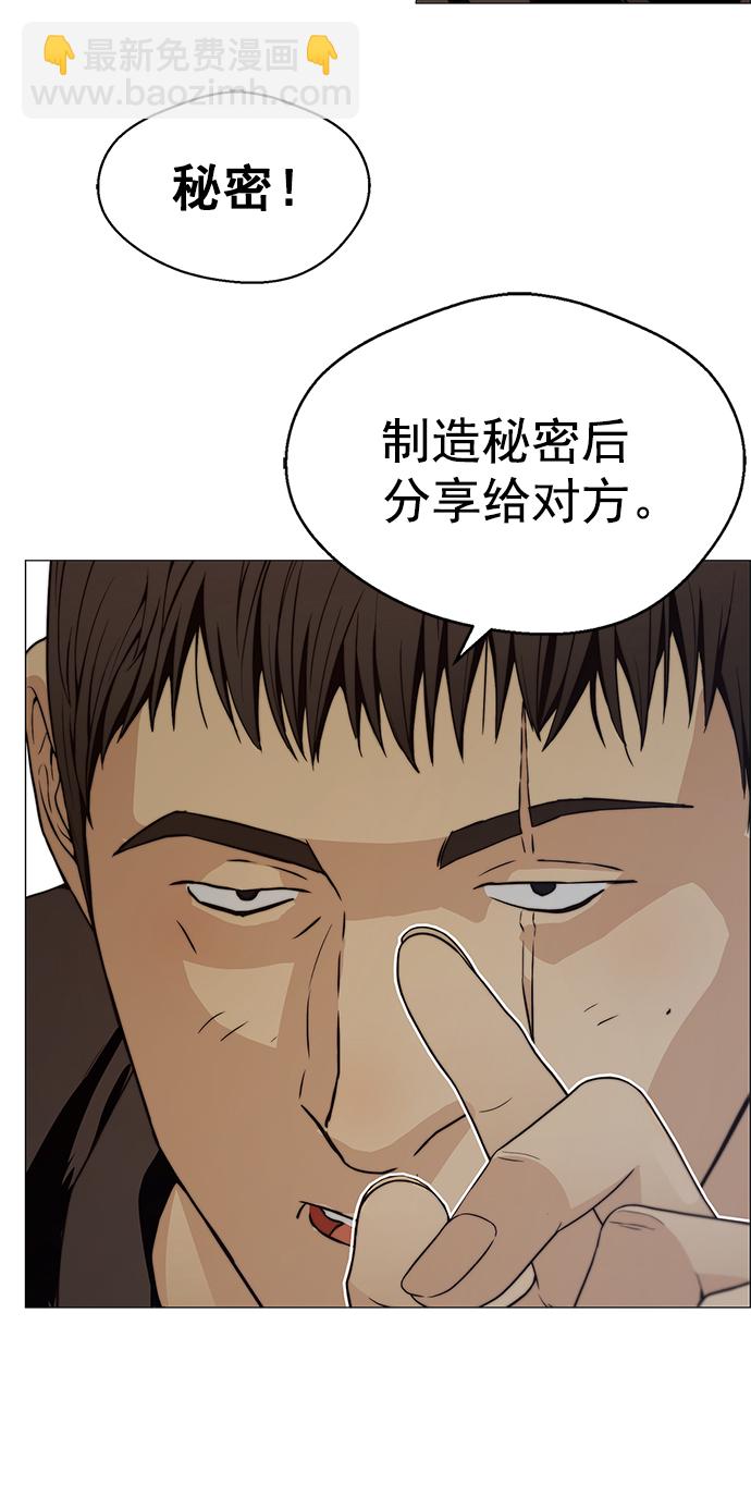第99话30