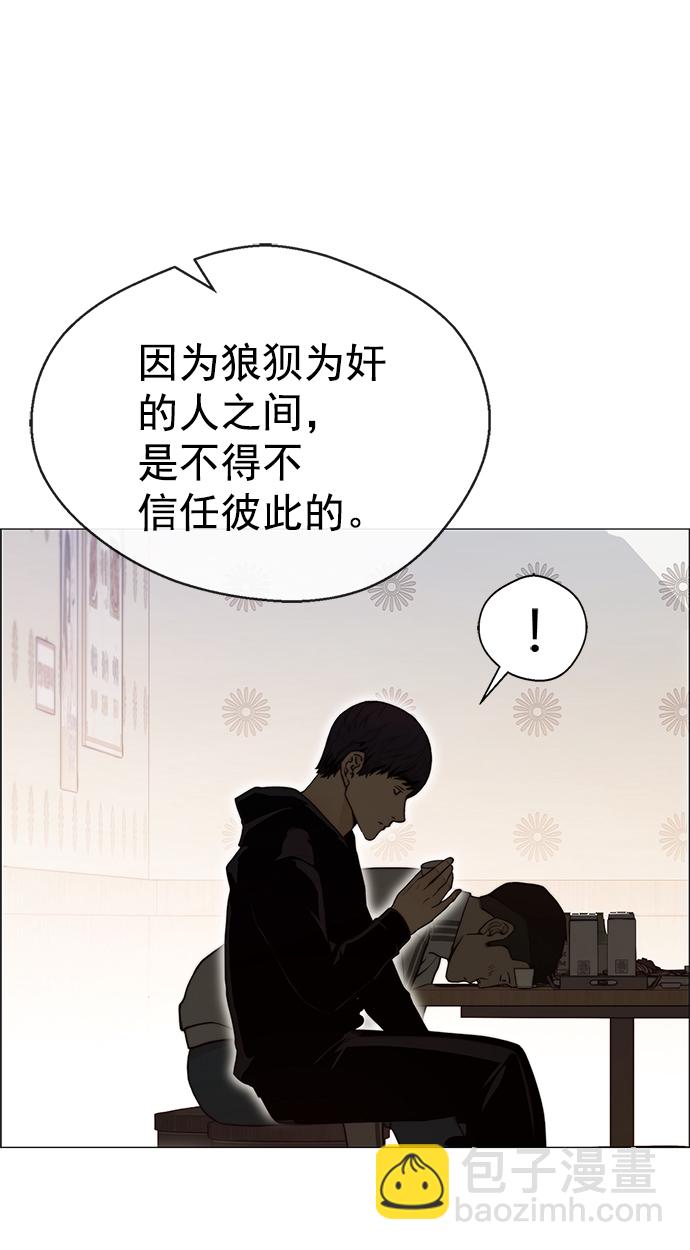 第99话31