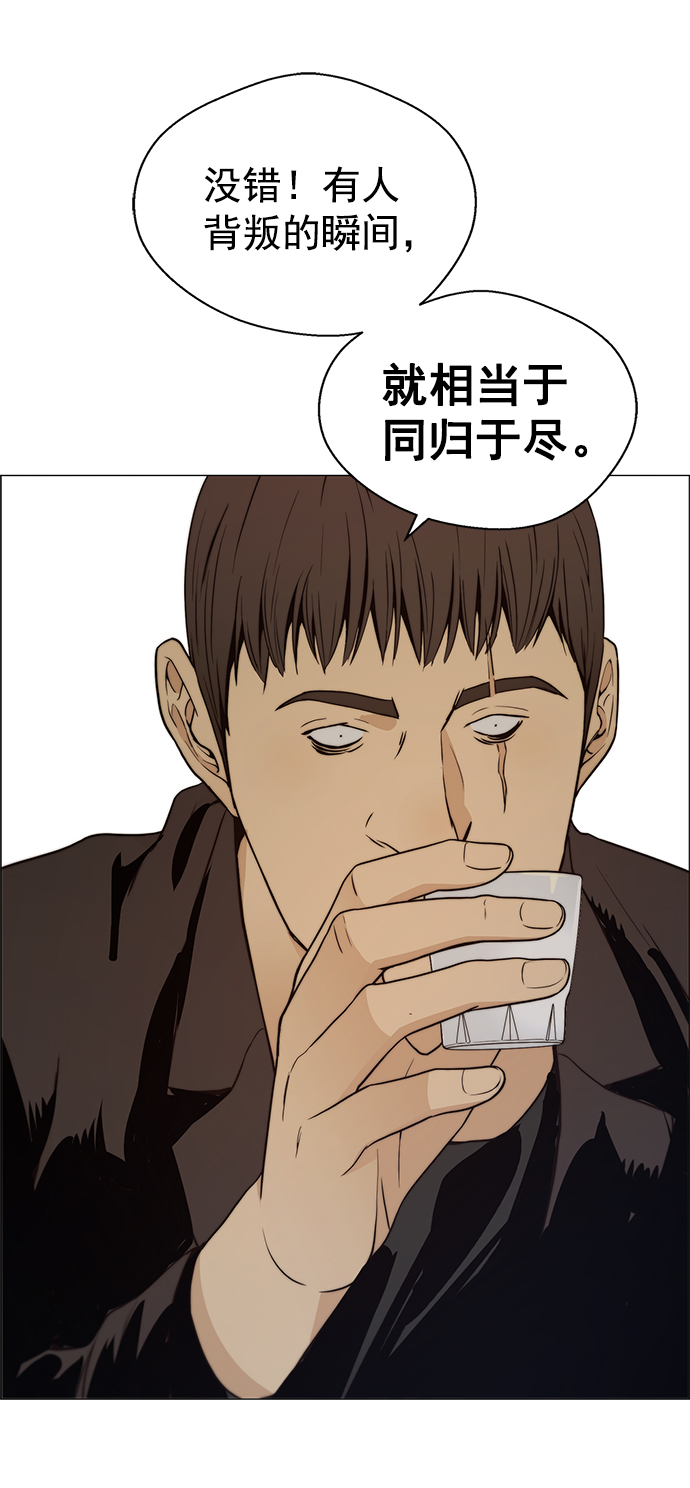 第99话33