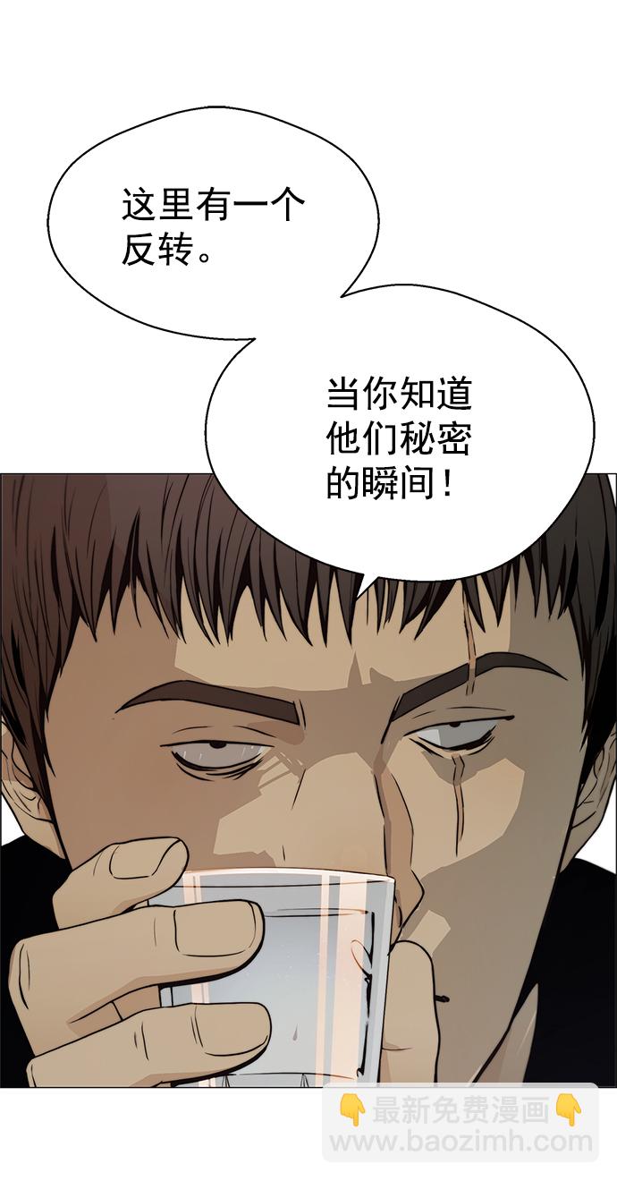 第99话34