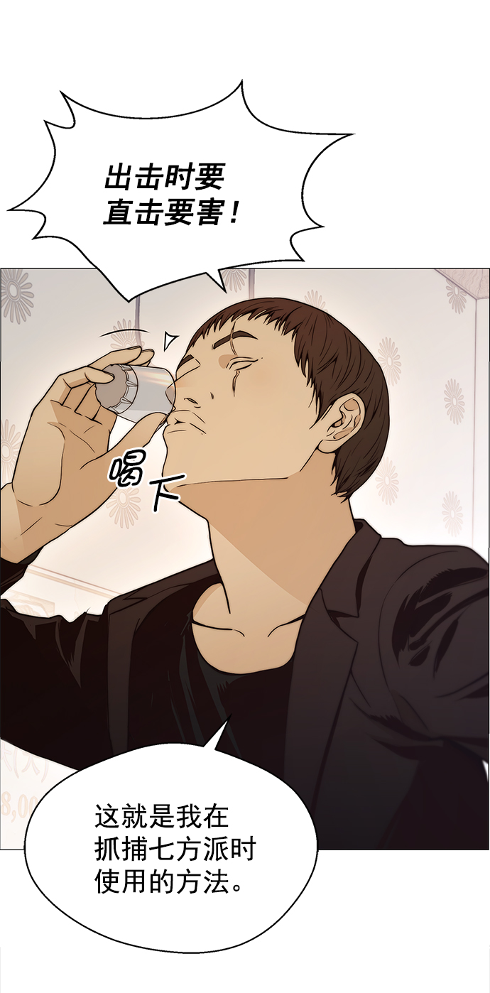 第99话36