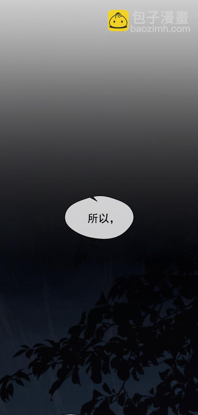 第99话38