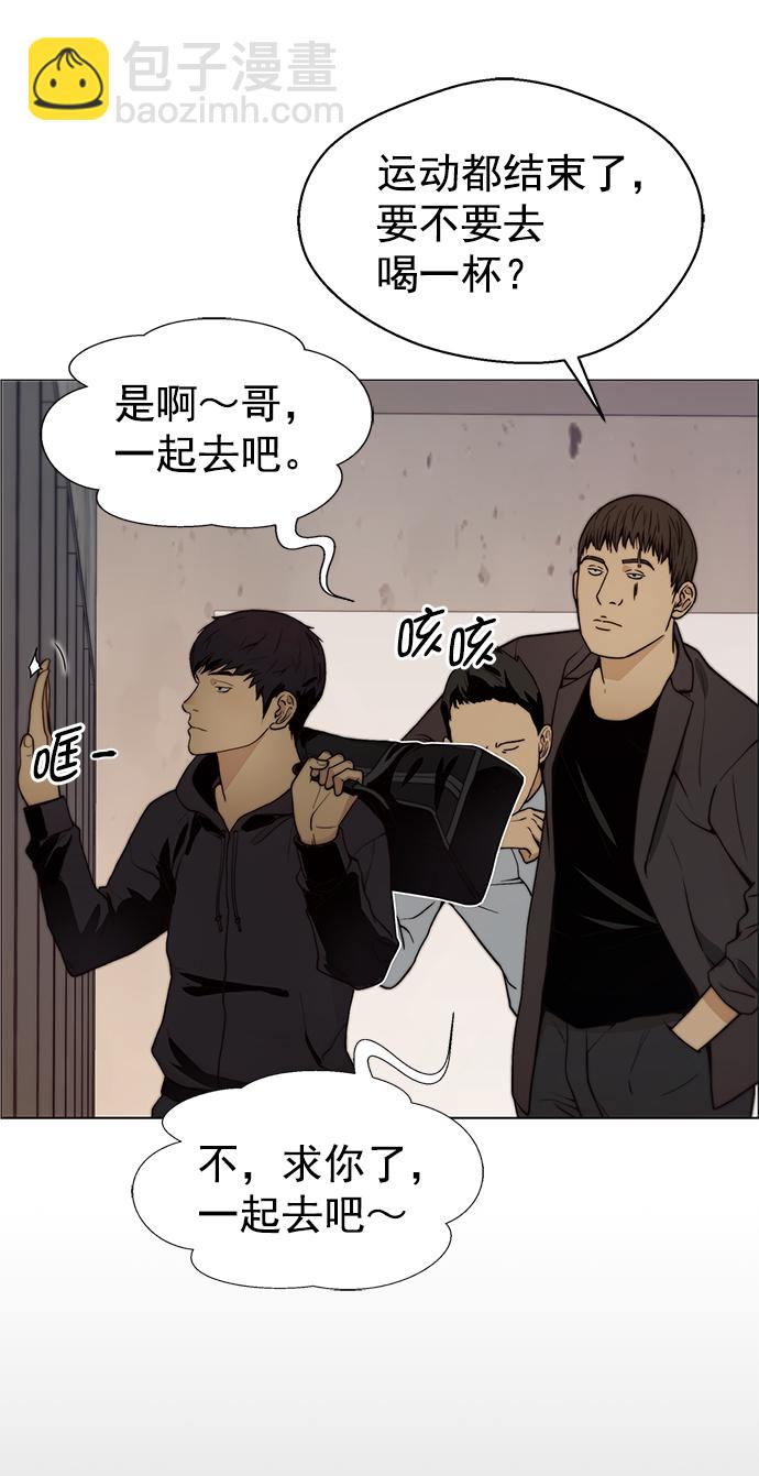 第99话4