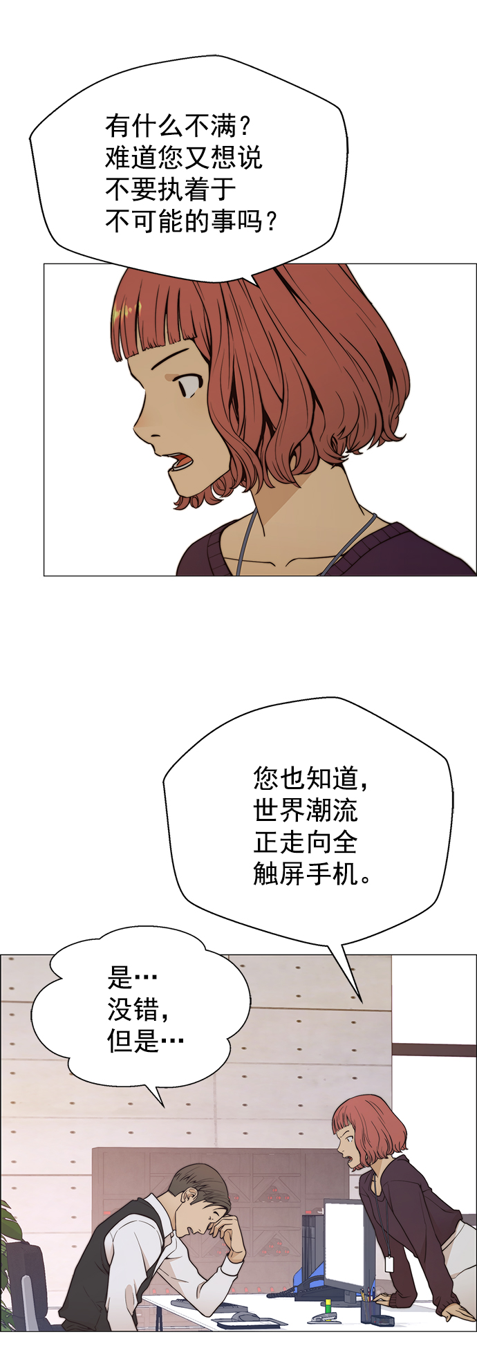 第99话44