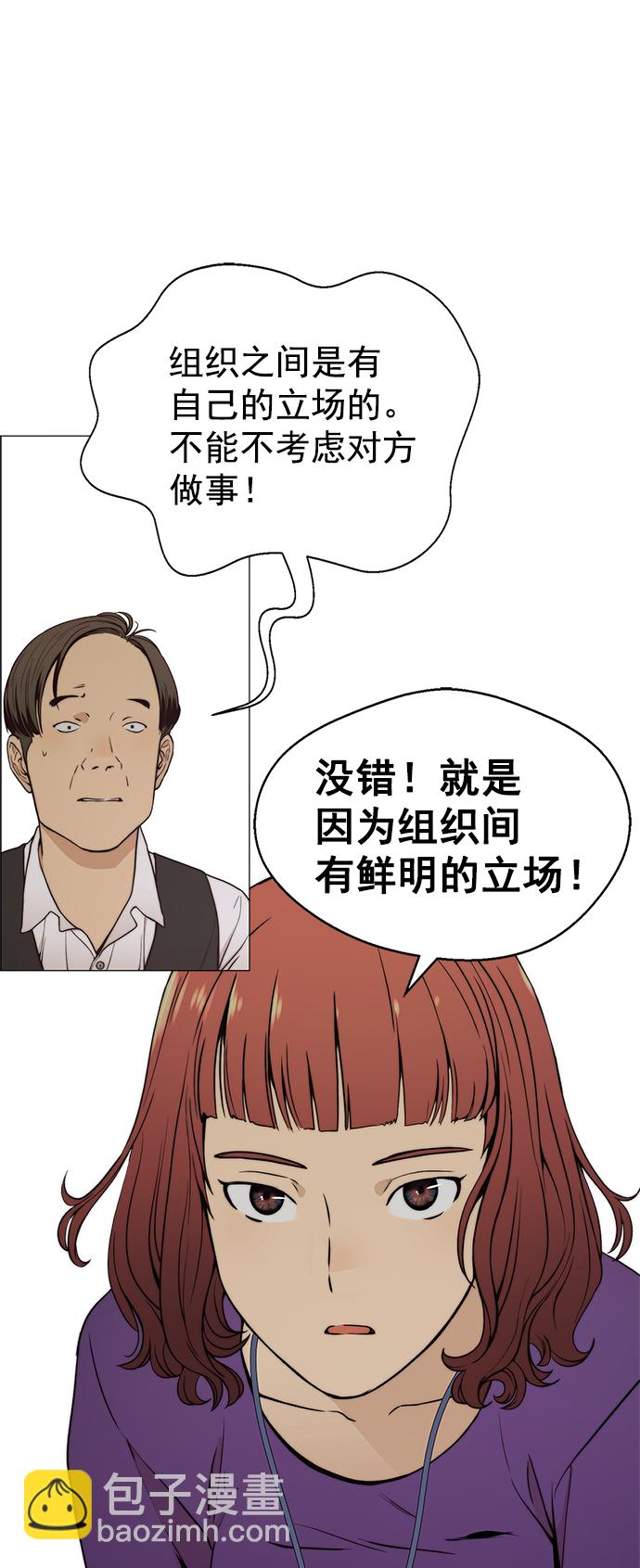 第99话48