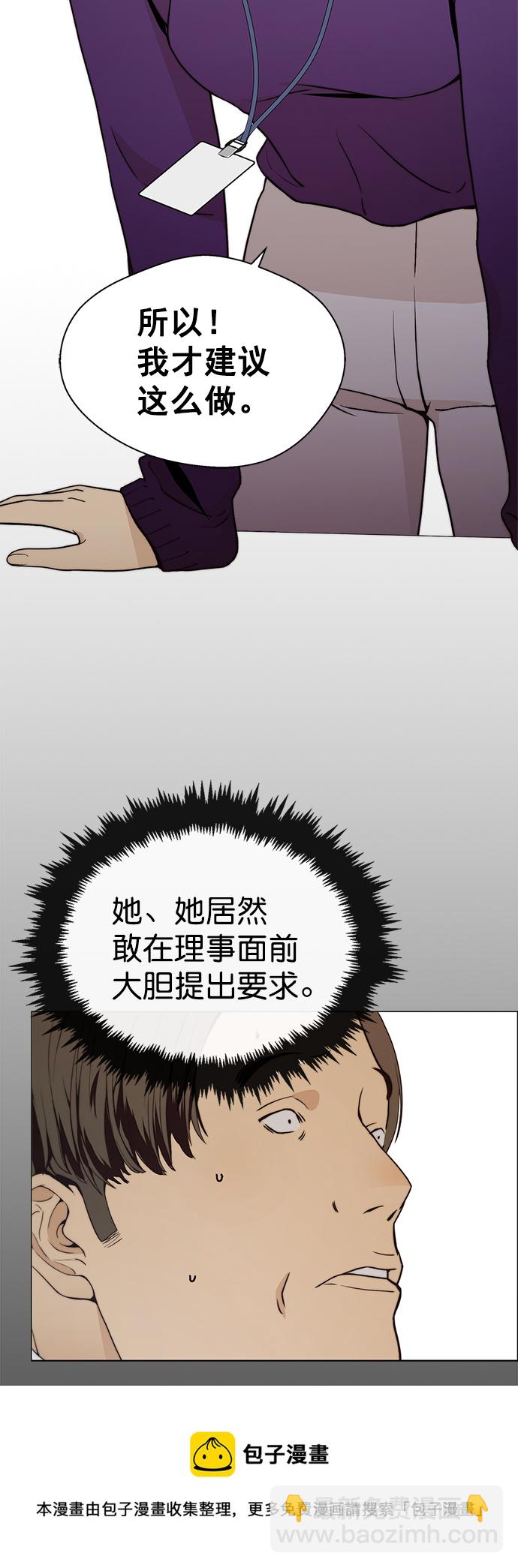 第99话49