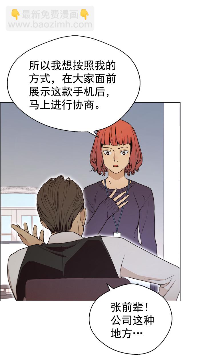 第99话51