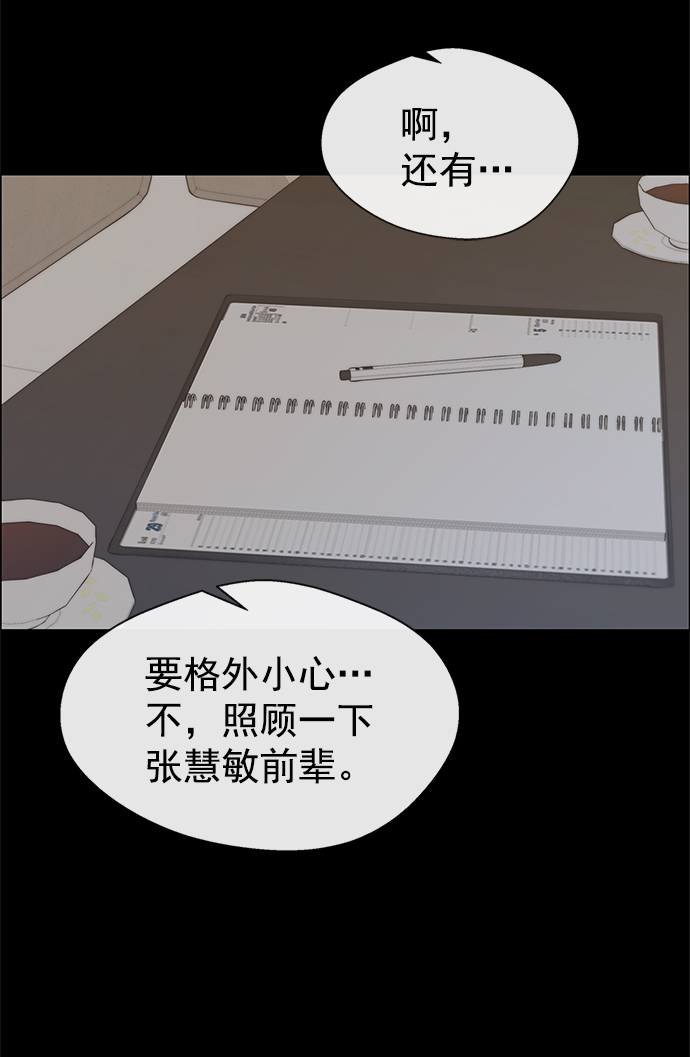第99话55
