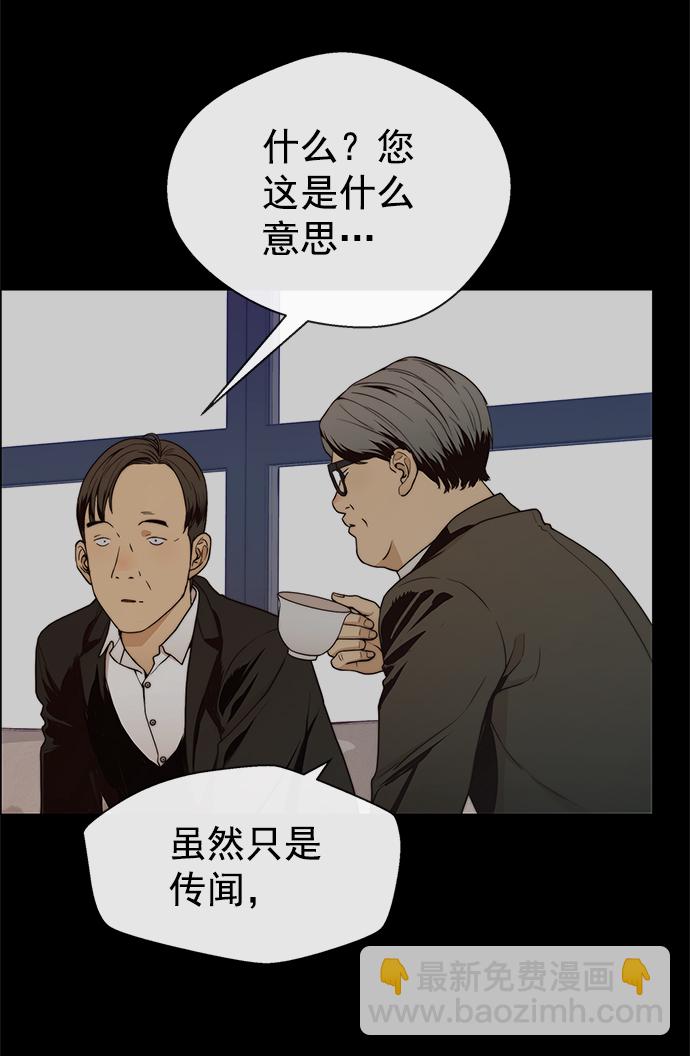 第99话56