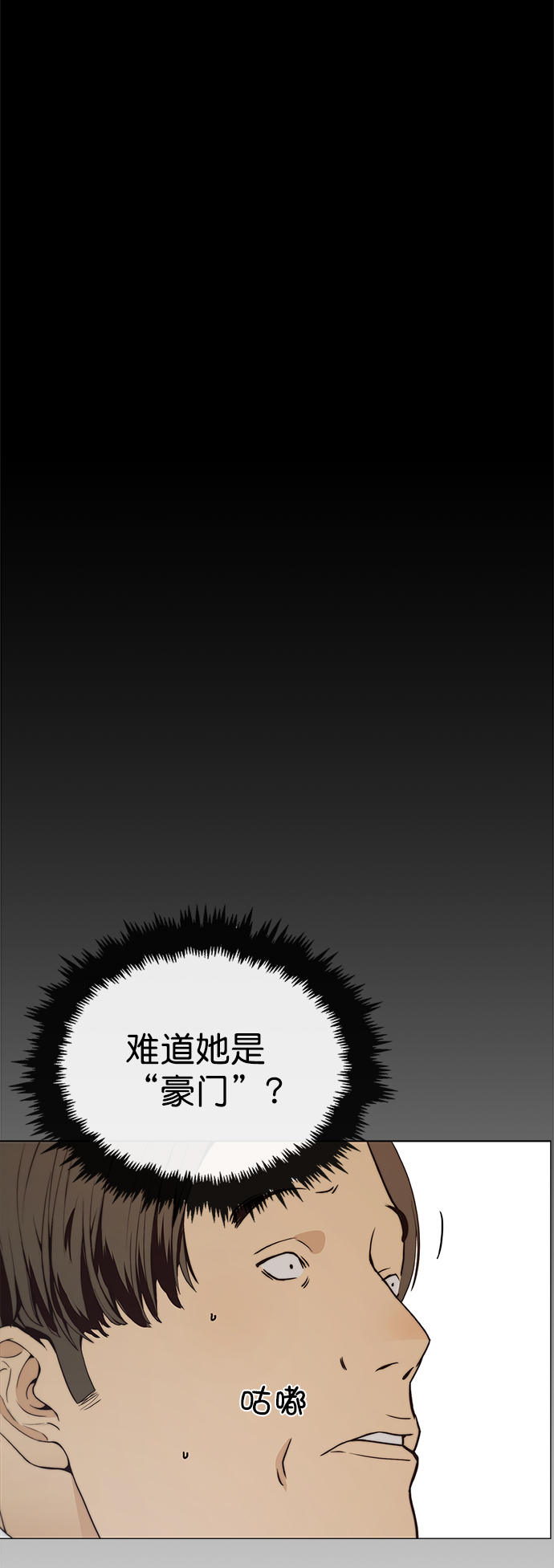 第99话58