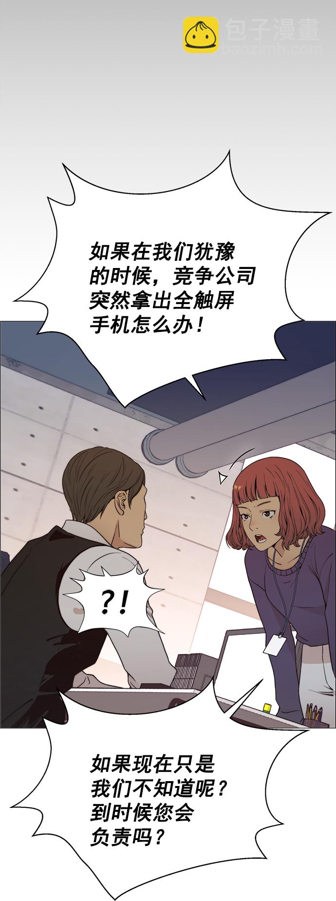 第99话59