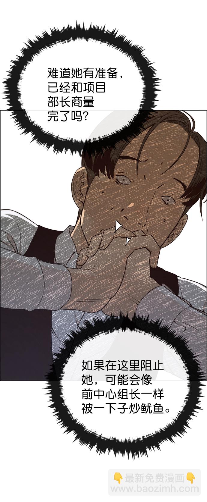 第99话60