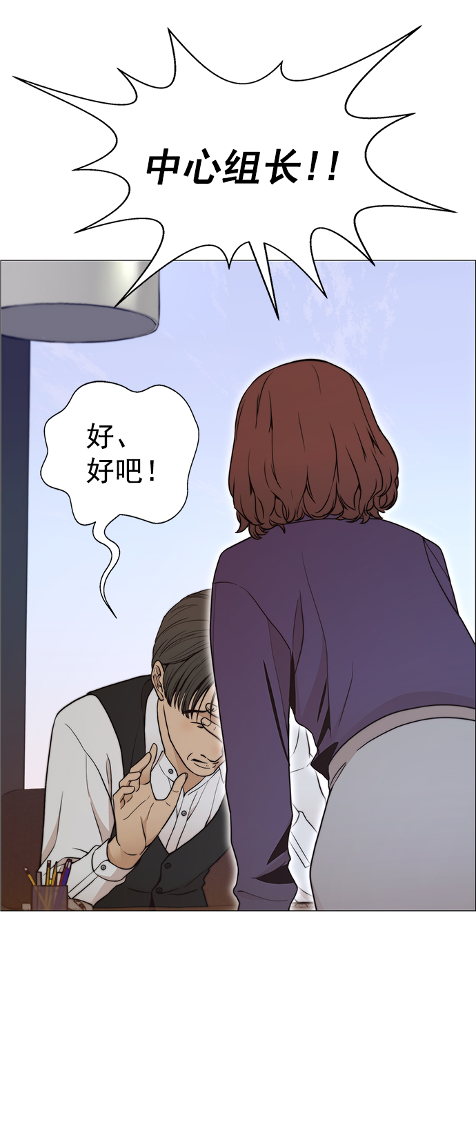 第99话61