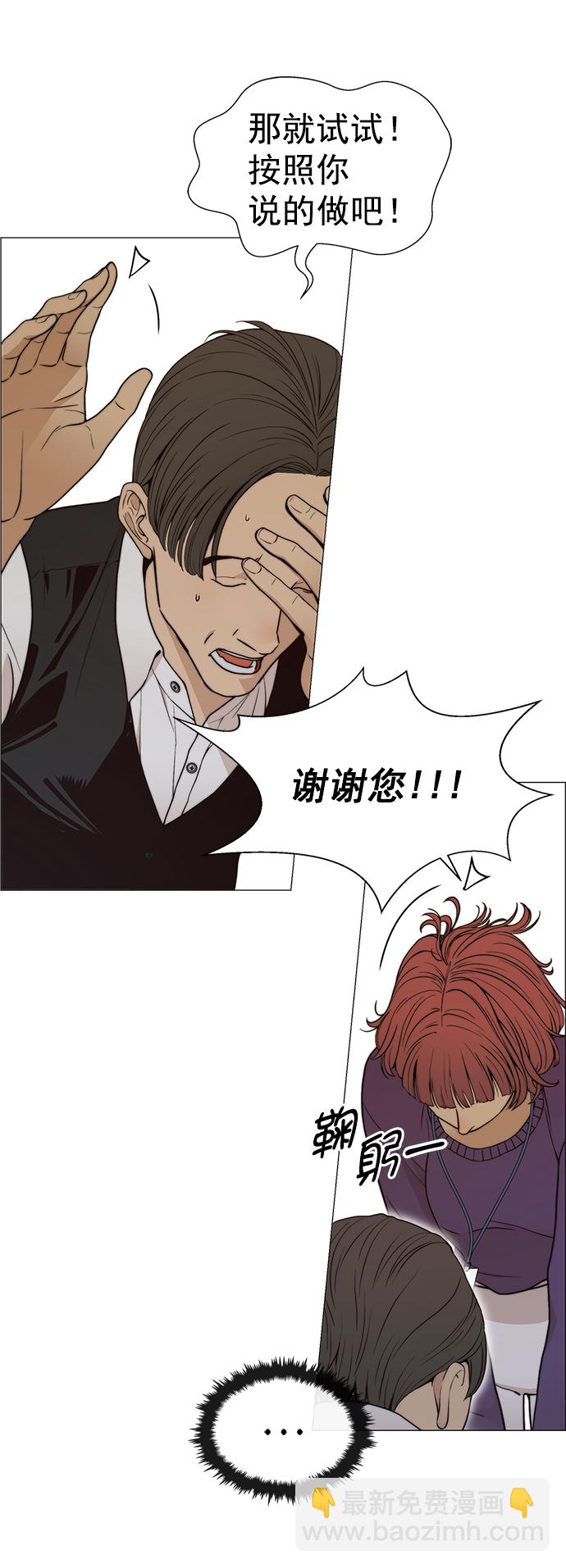 第99话62