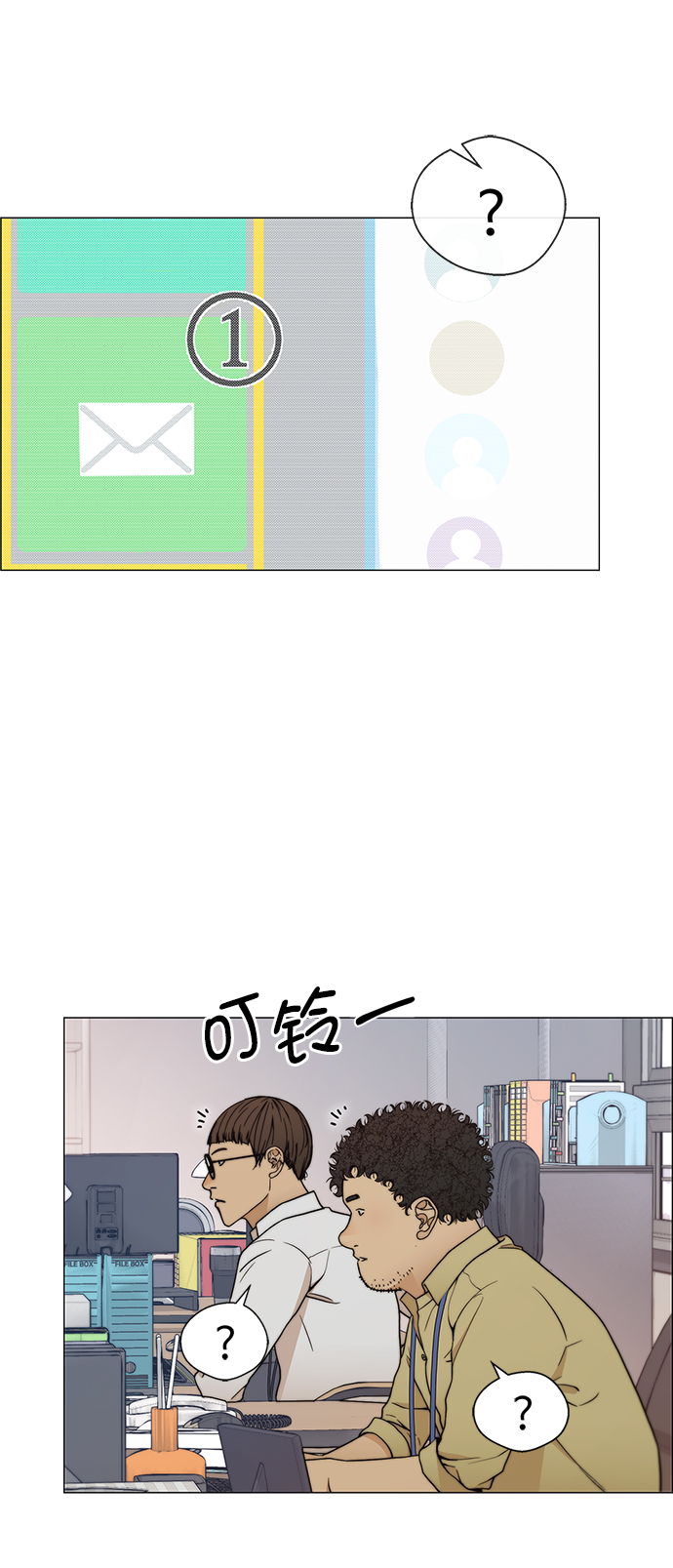 第99话65