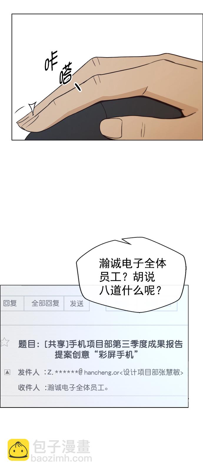 第99话67