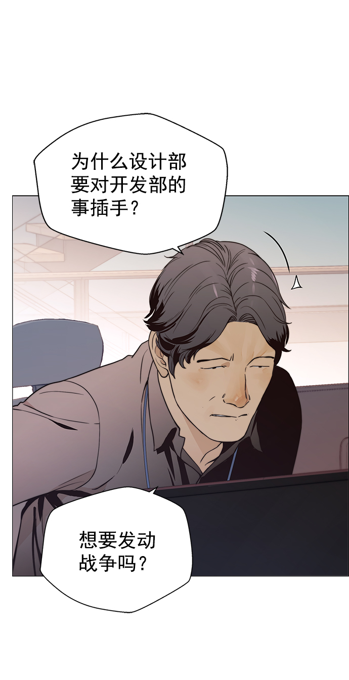 第99话68