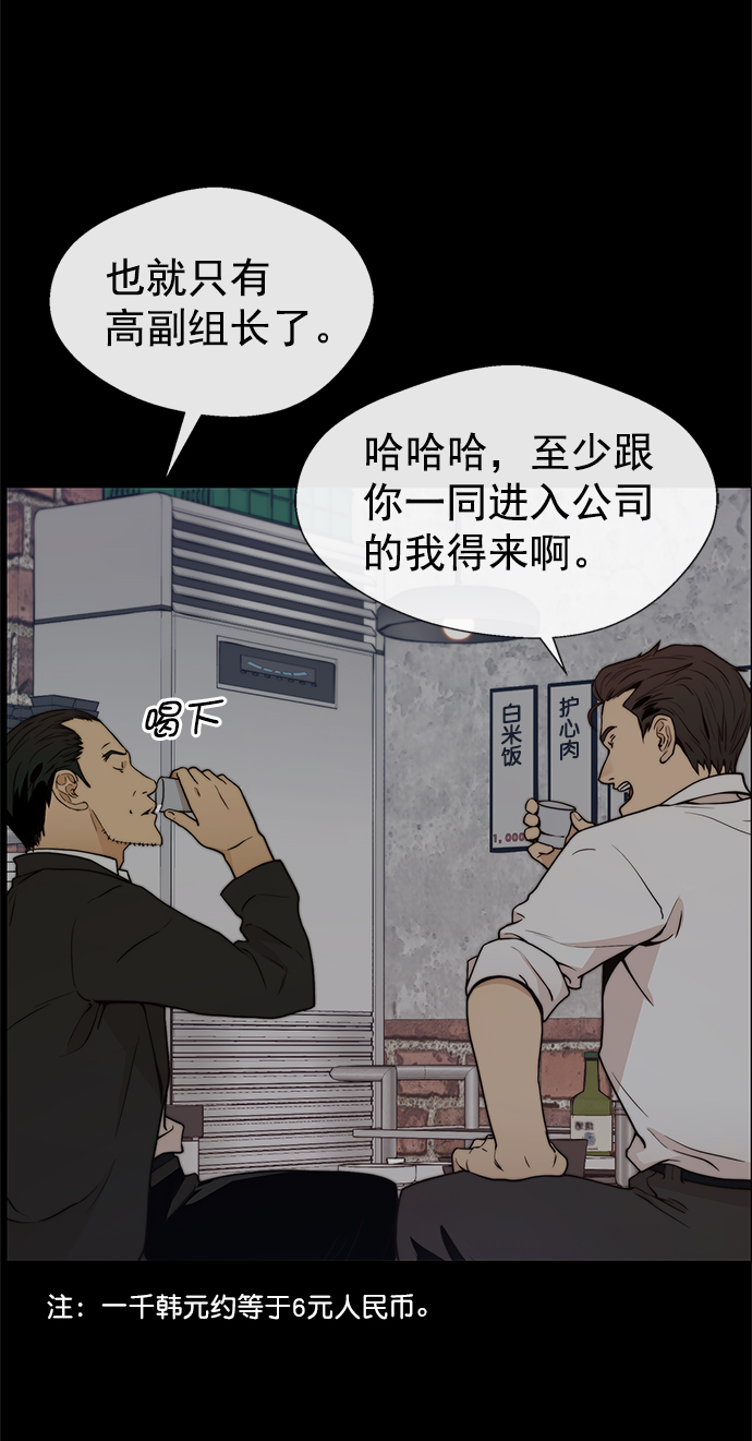 第99话7
