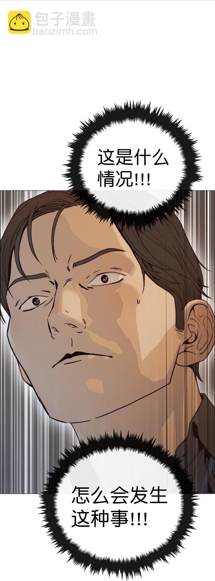 第99话71