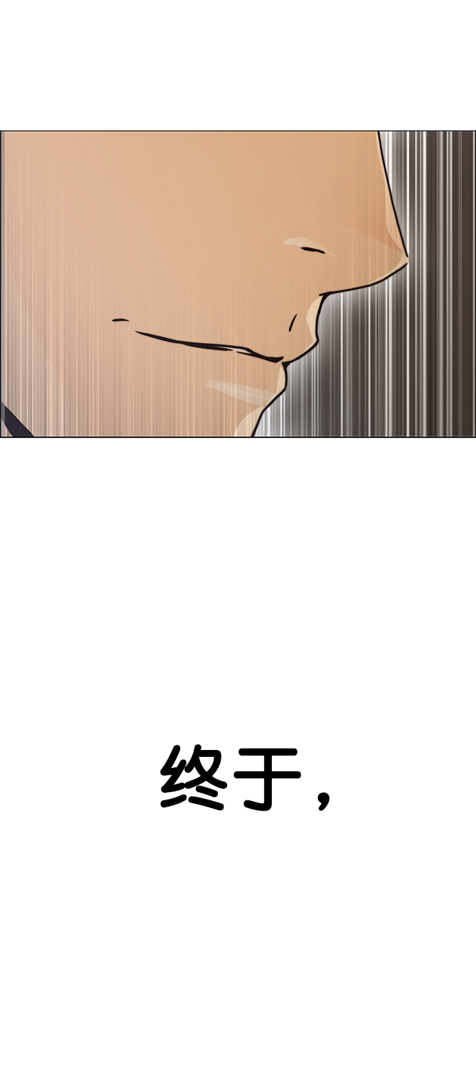 第99话73
