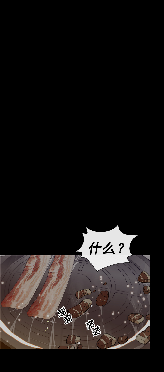 第99话9