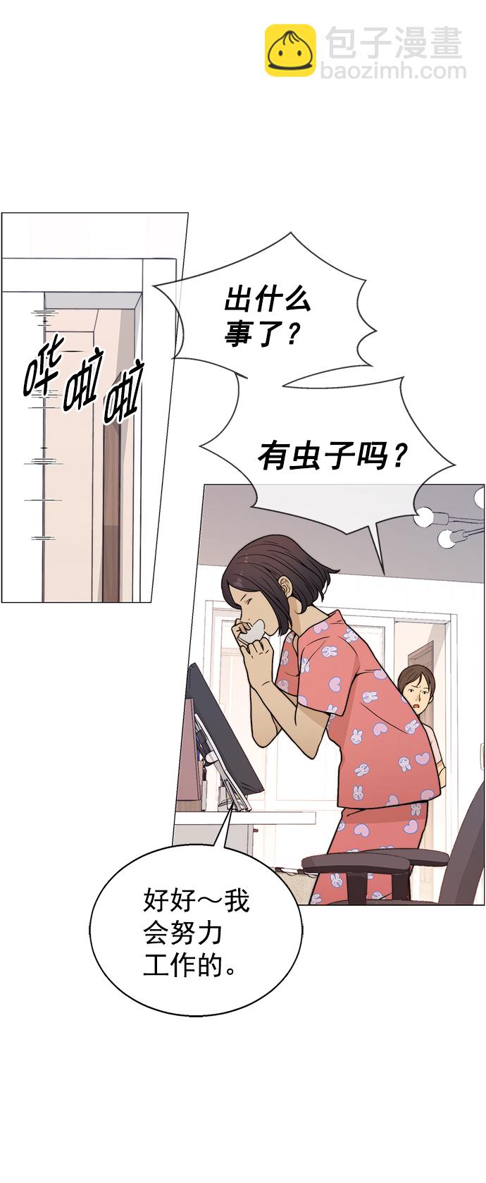 第100话11