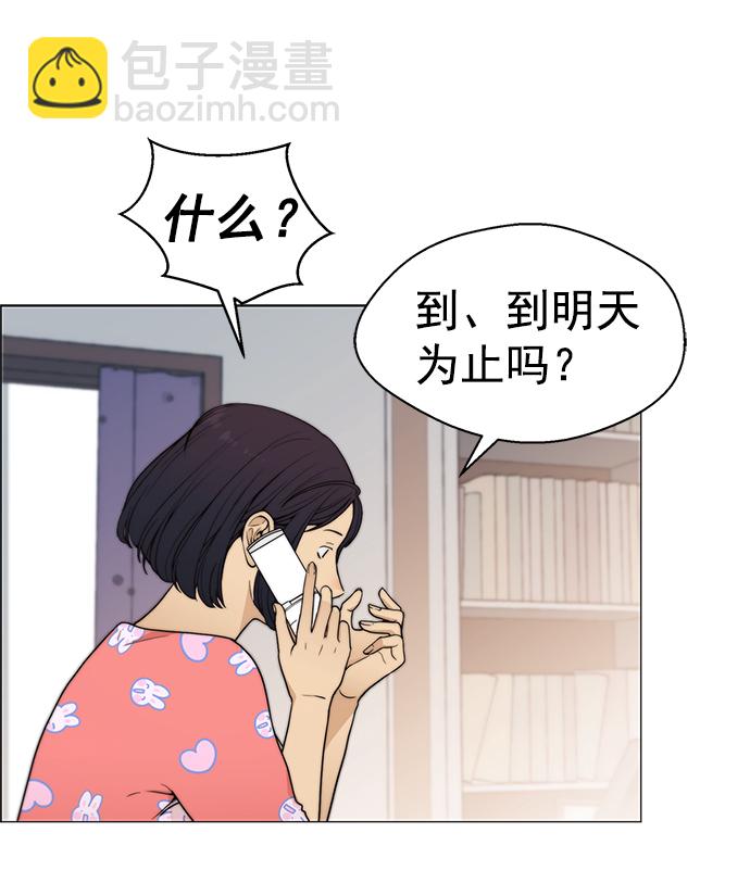 第100话12