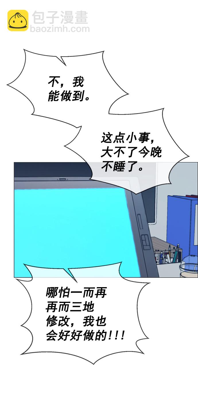 第100话13