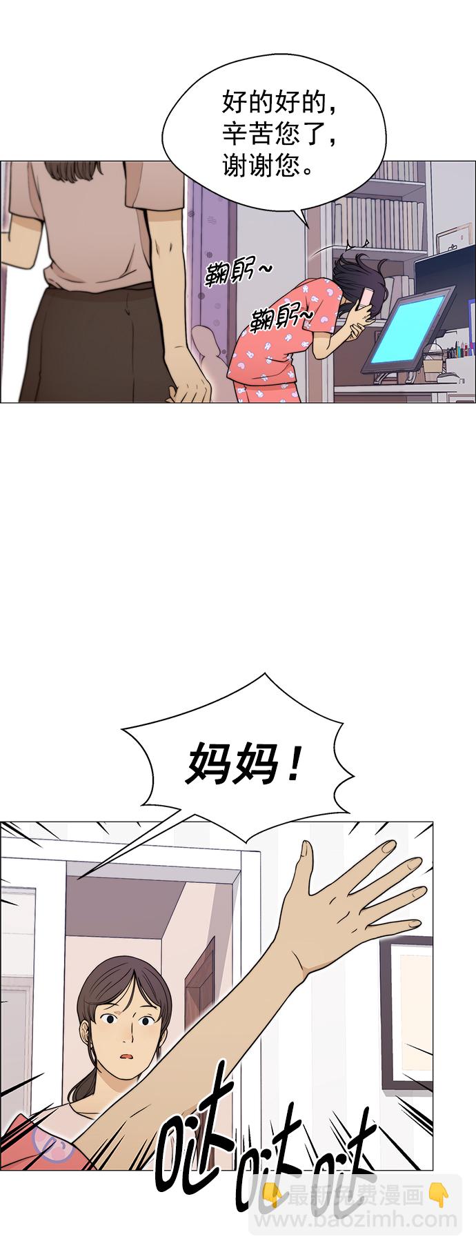 第100话14