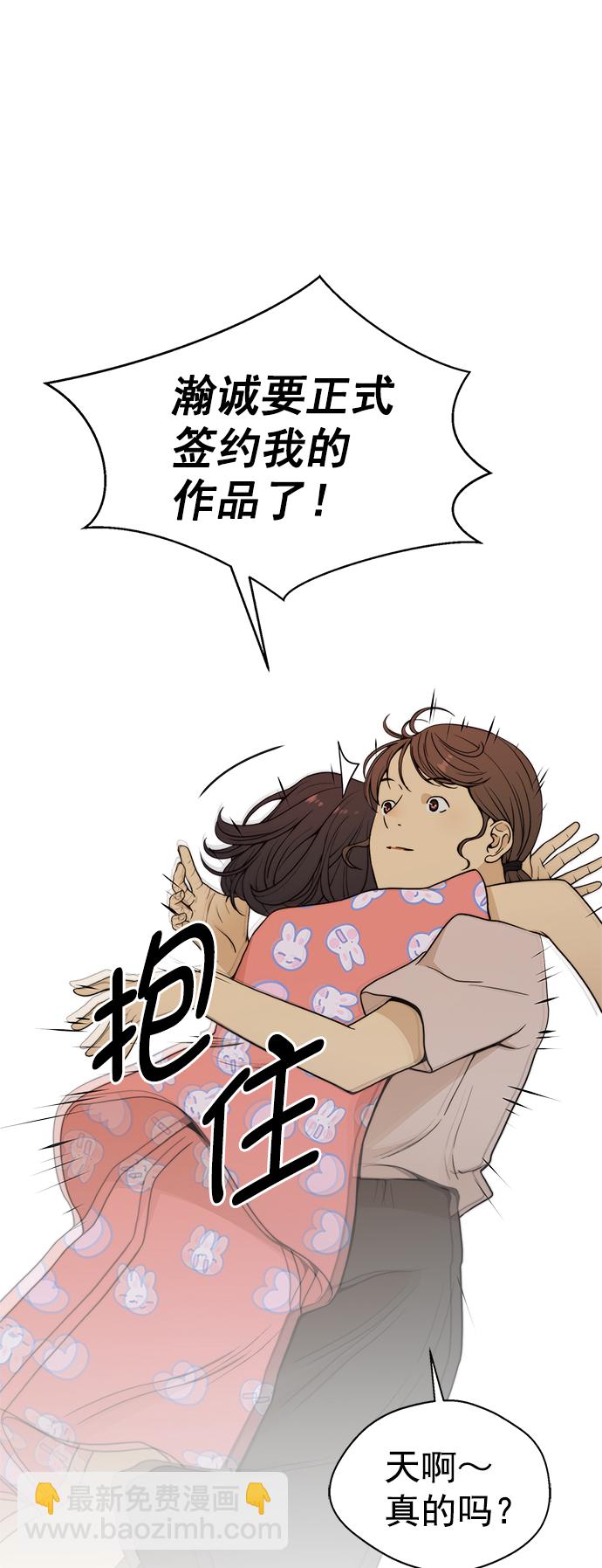 第100话15