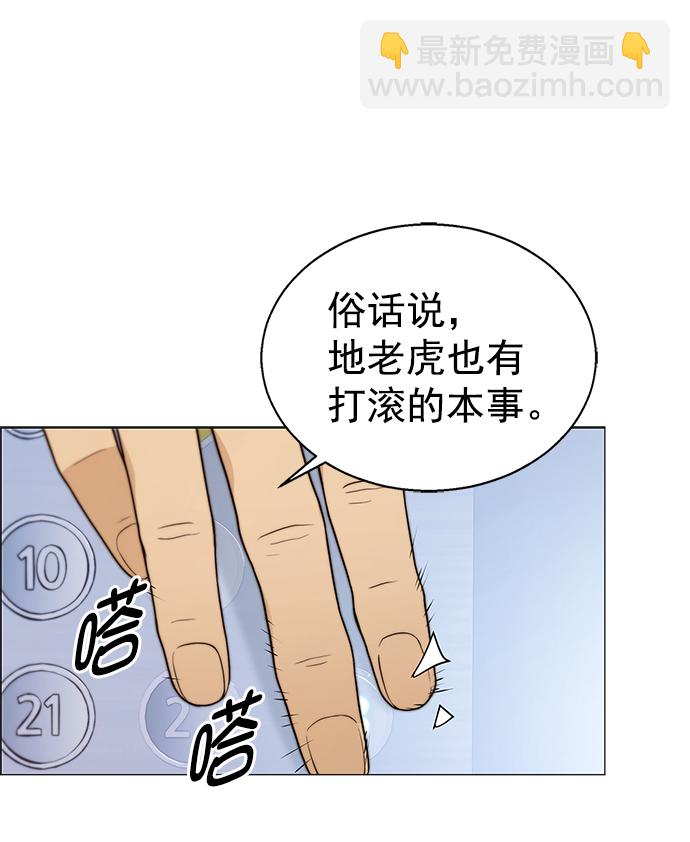 第100话20