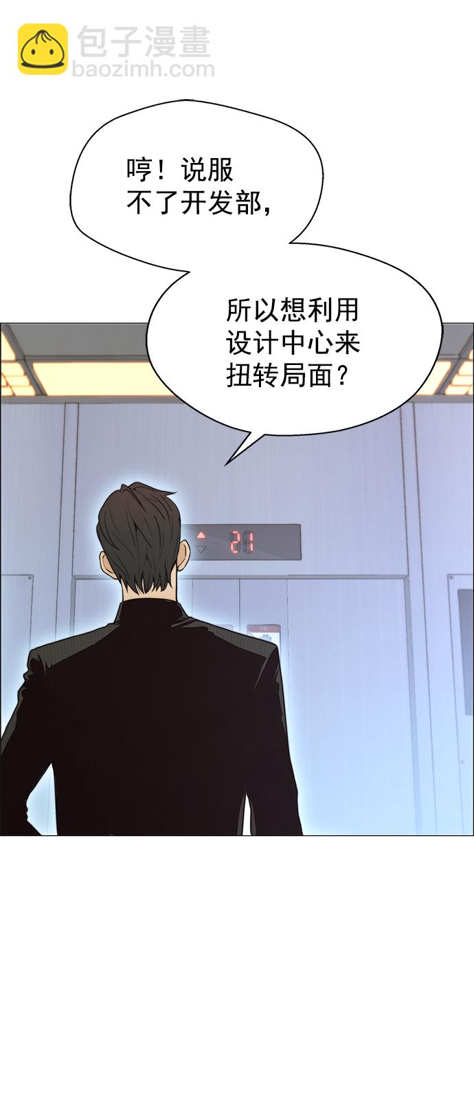 第100话21