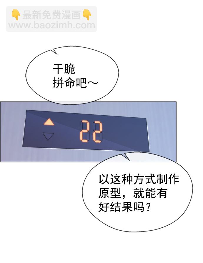 第100话22
