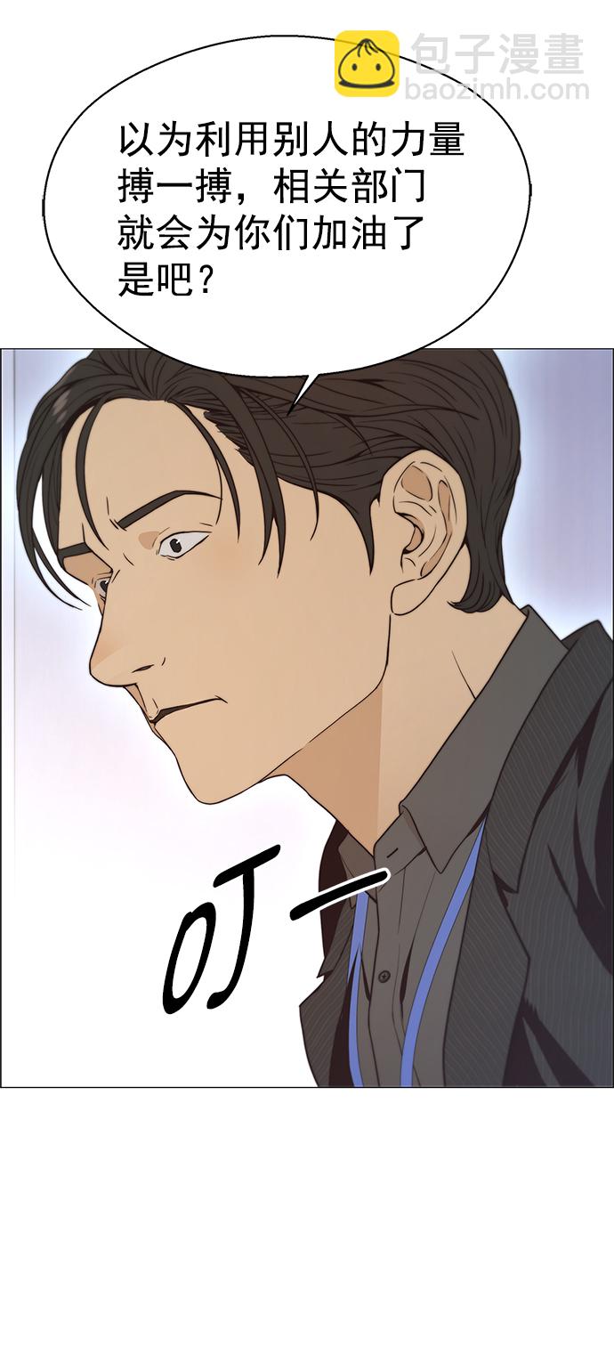 第100话23