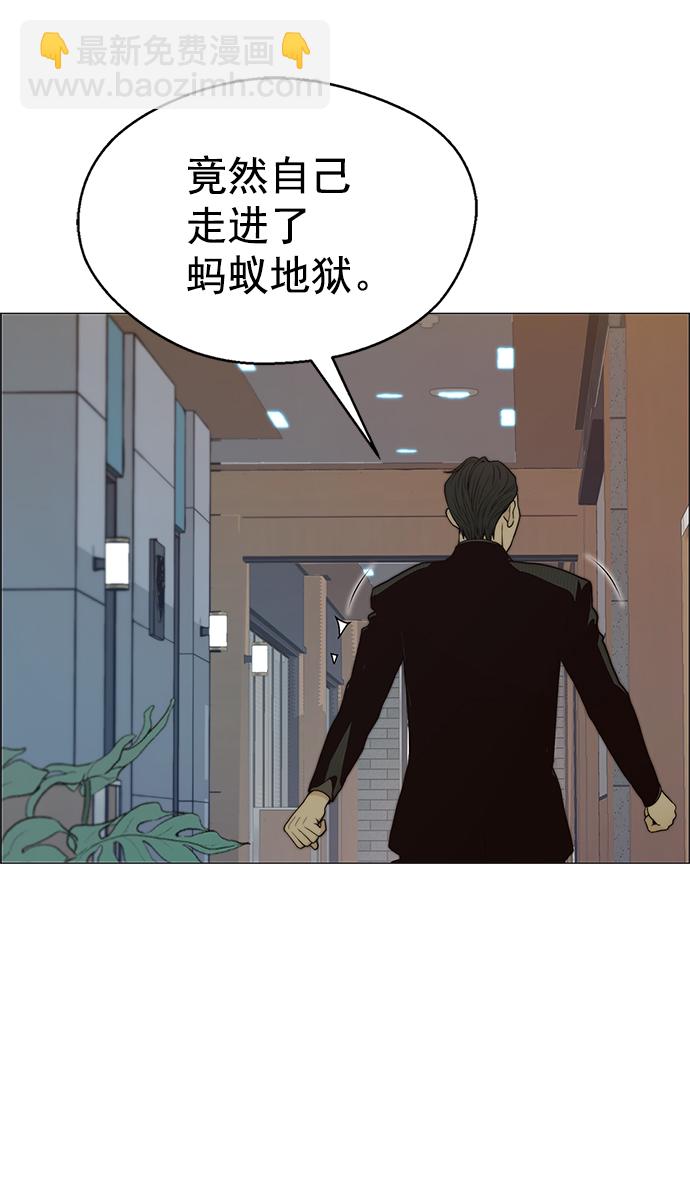 第100话25