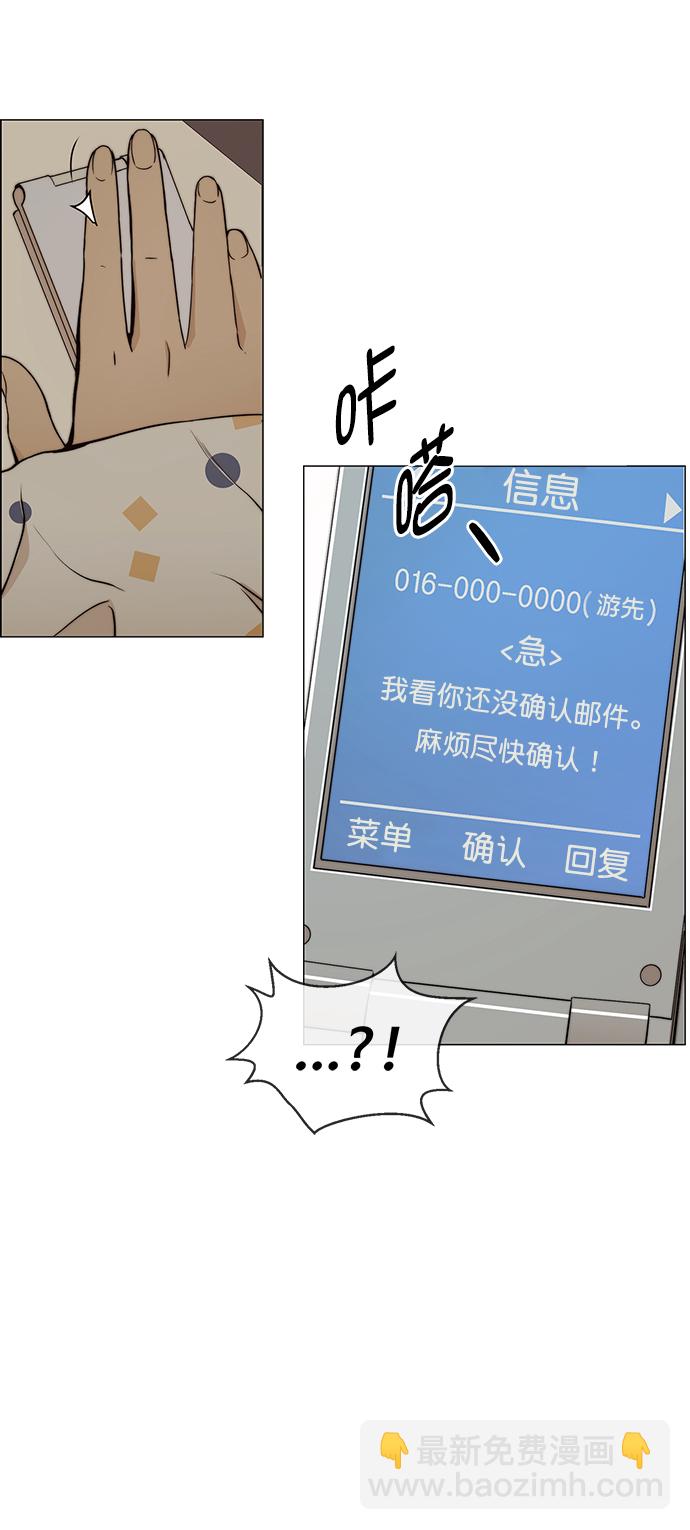 第100话3