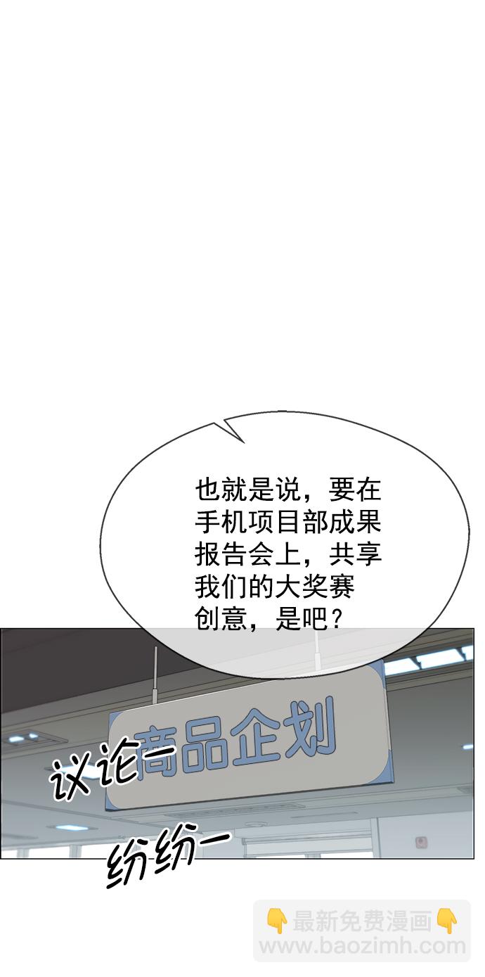 第100话30