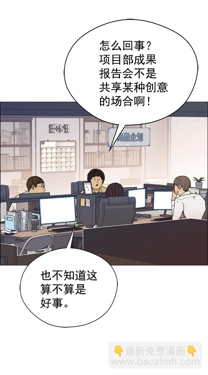 第100话31