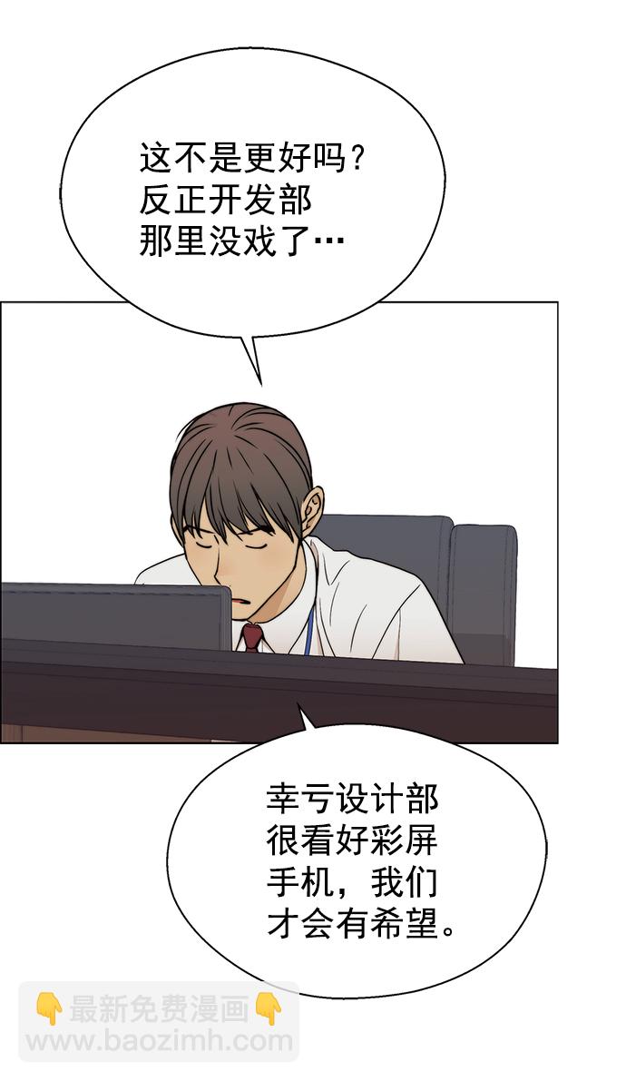 第100话33
