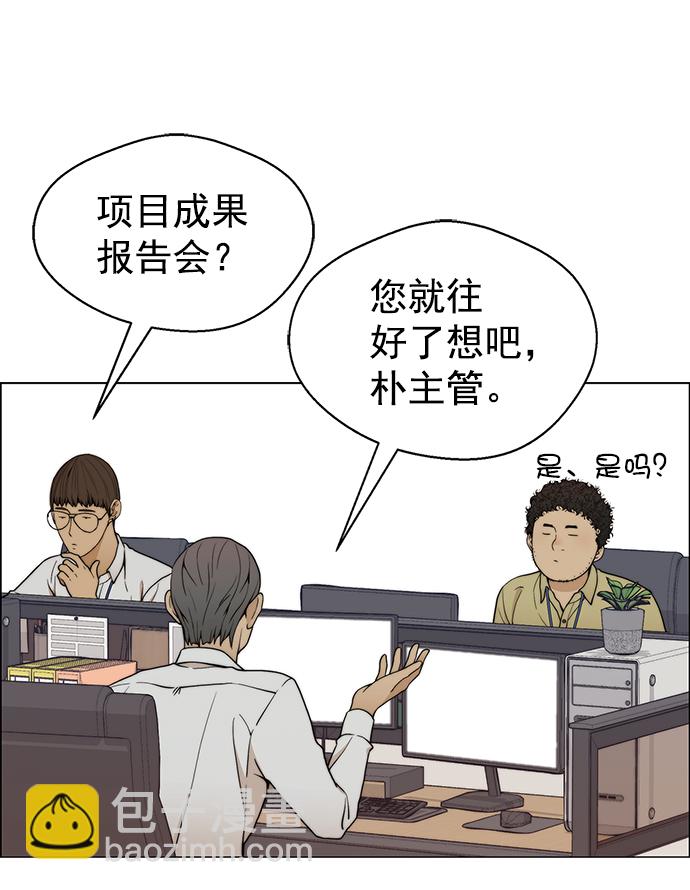 第100话34