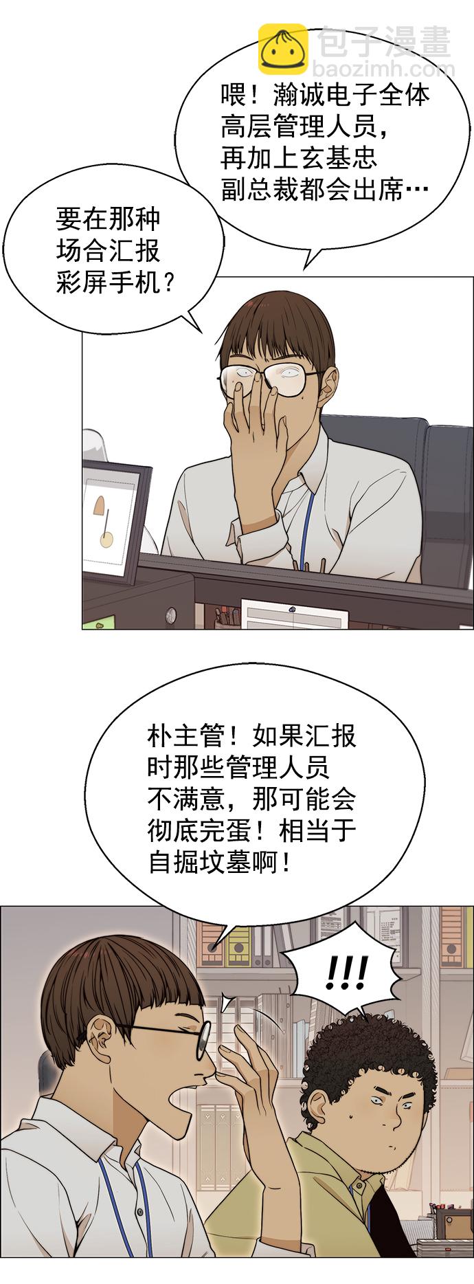 第100话35