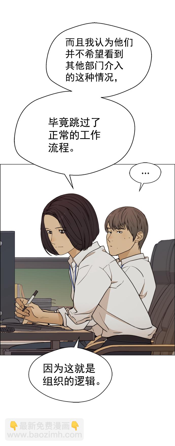 第100话36