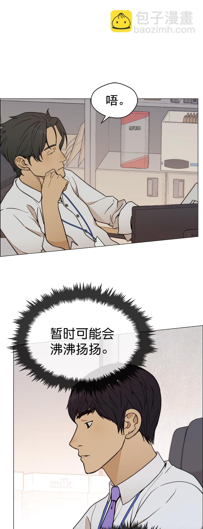第100话37