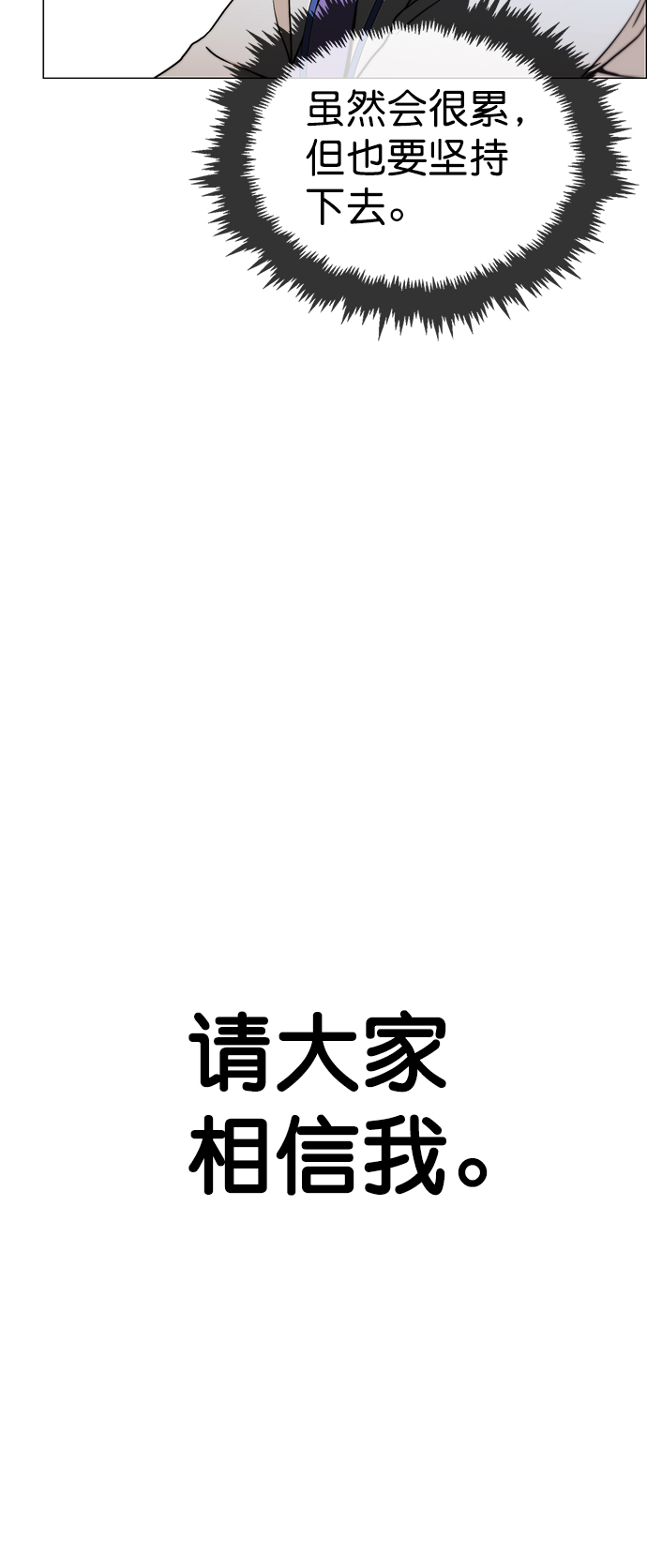 第100话38