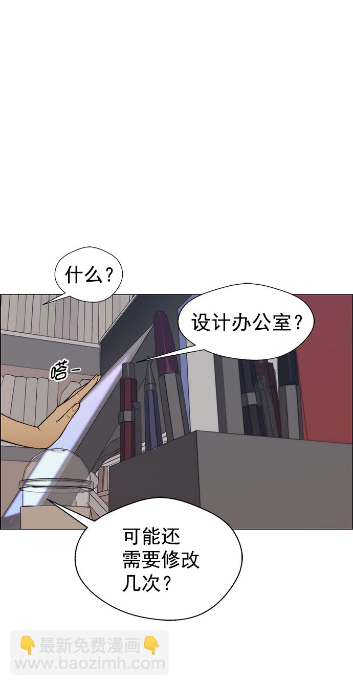 第100话4