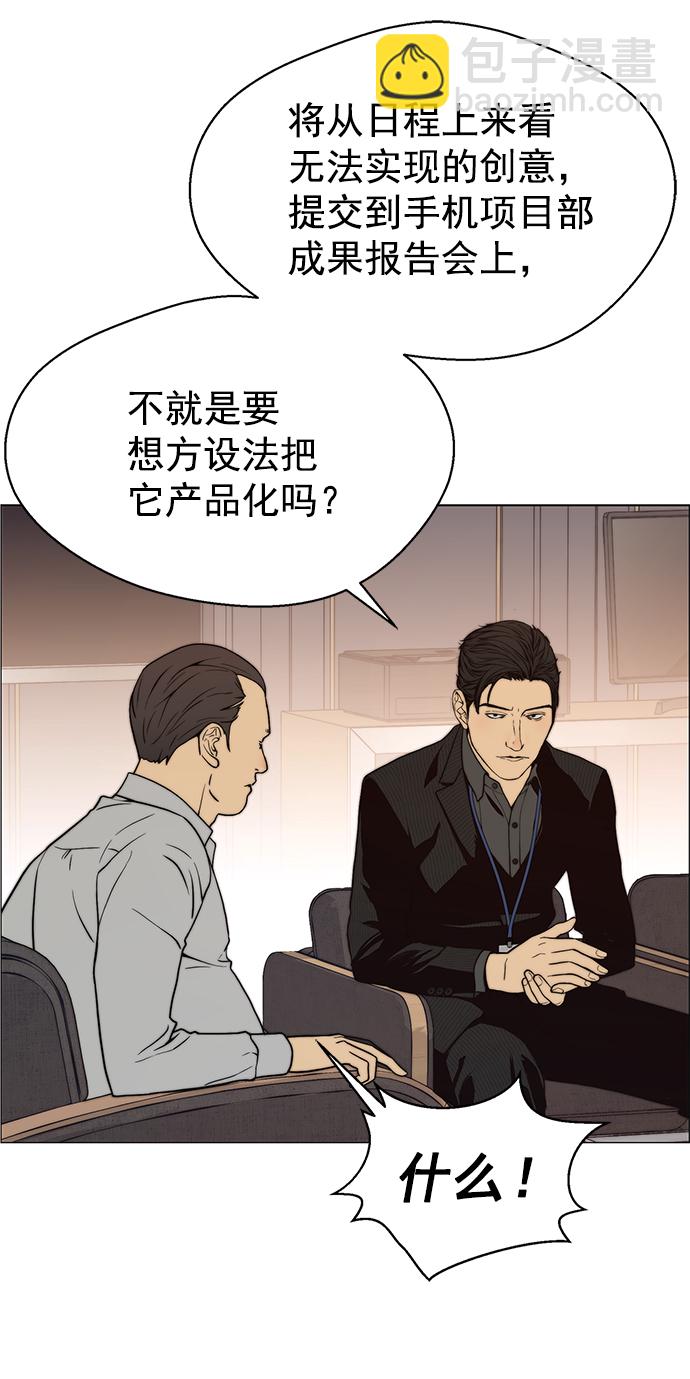 第100话40
