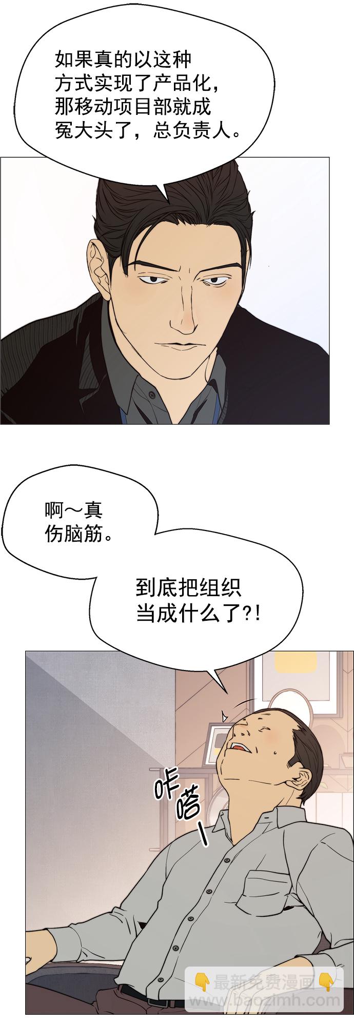 第100话41