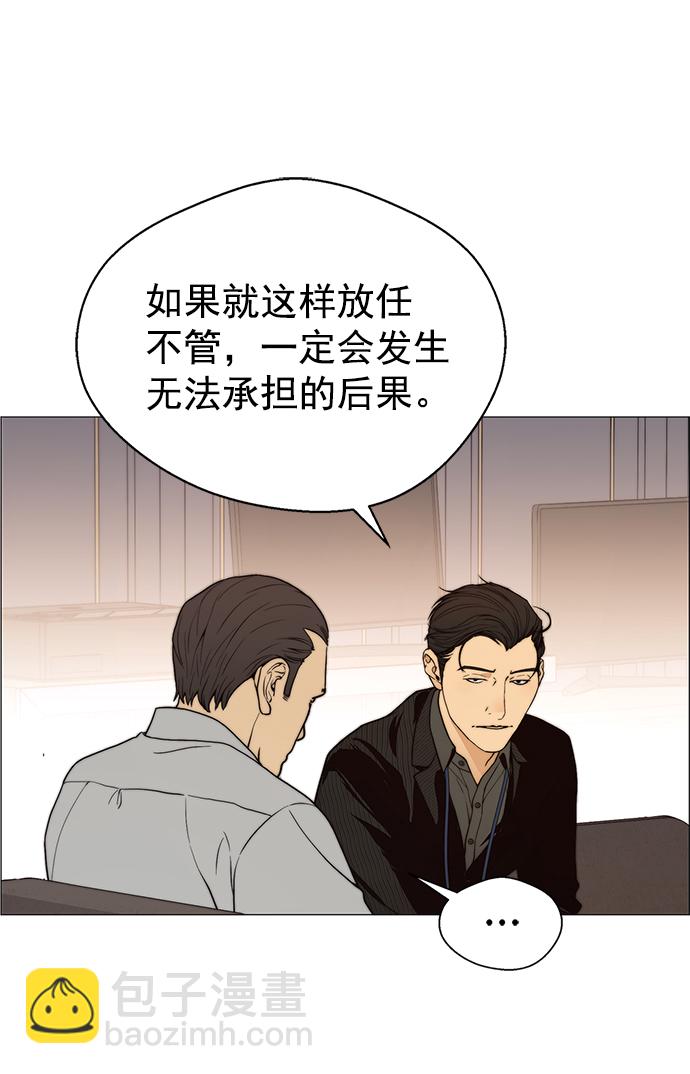 第100话42