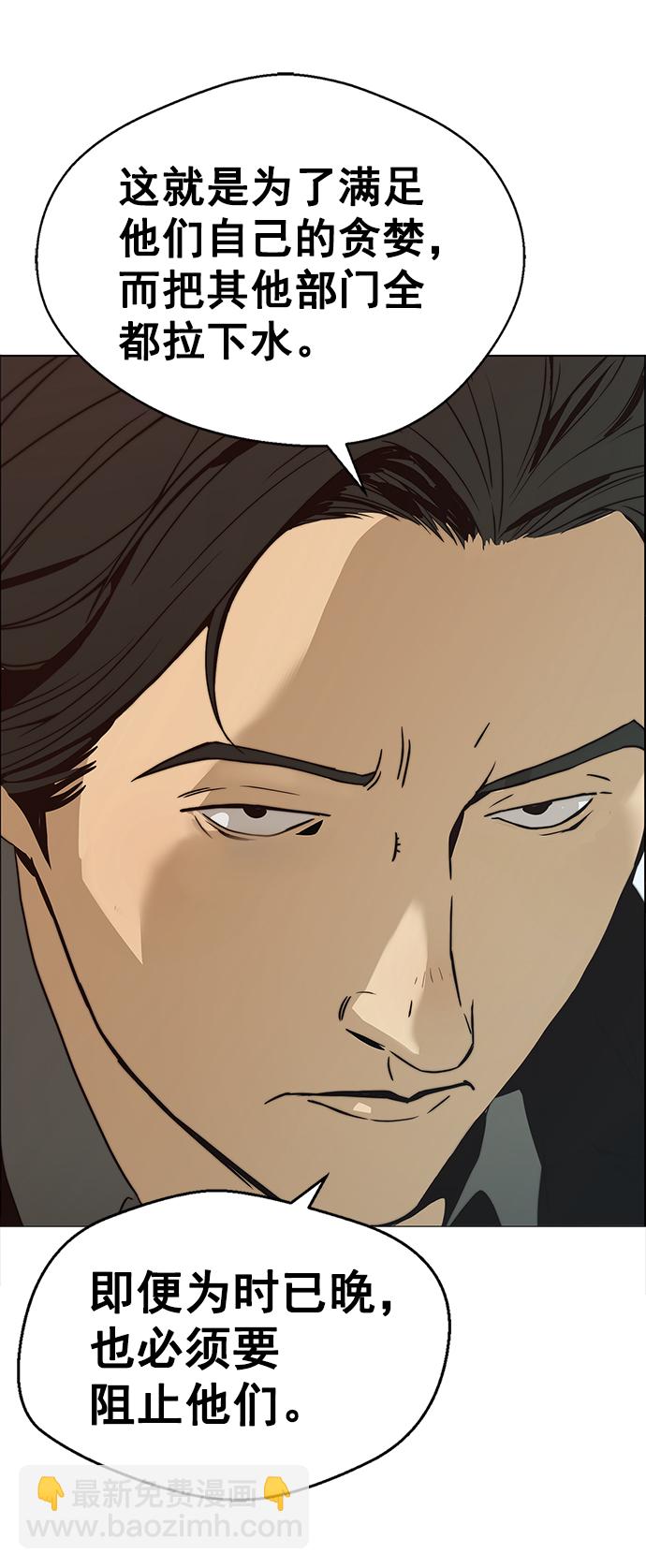 第100话43
