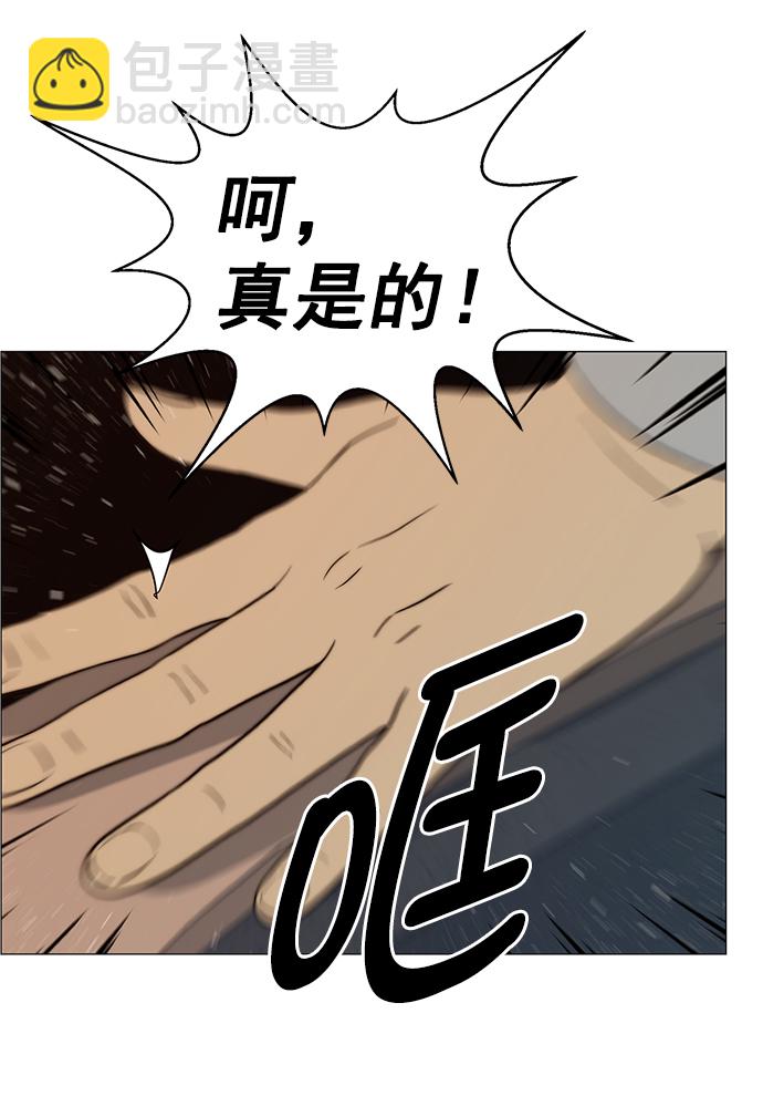 第100话44